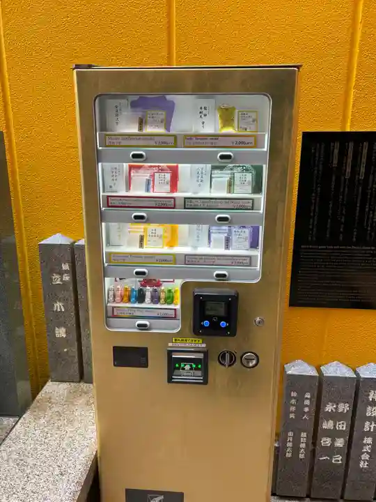 銀座三宅宮(東京都)