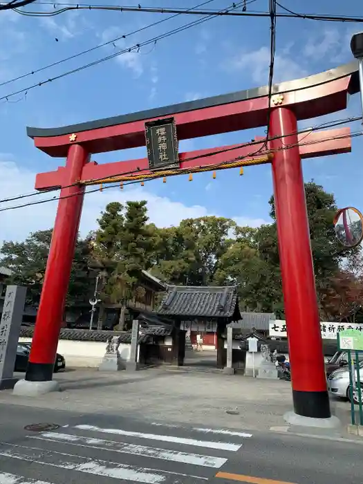 櫻井神社の鳥居