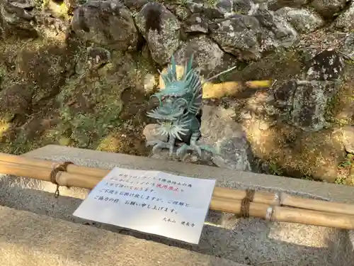 建長寺 半僧坊の手水舎