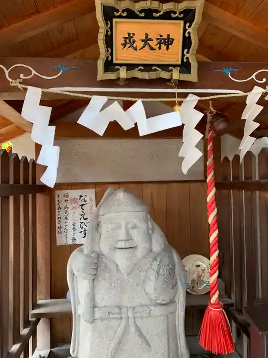 尼崎えびす神社(兵庫県)