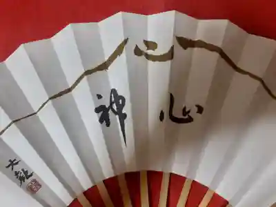 靖國神社の授与品その他