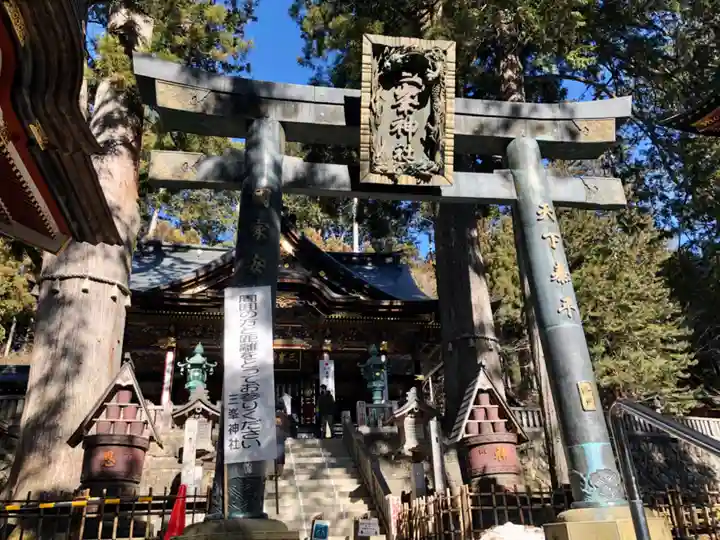 三峯神社の鳥居