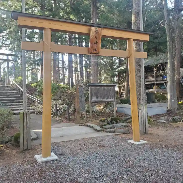 上杉神社の鳥居