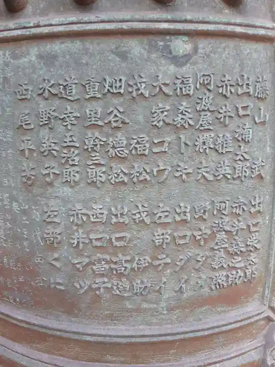 明覚寺のその他建物