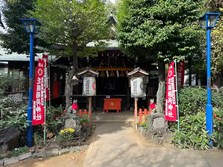 花園稲荷神社の本殿・本堂