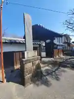西林寺の山門・神門