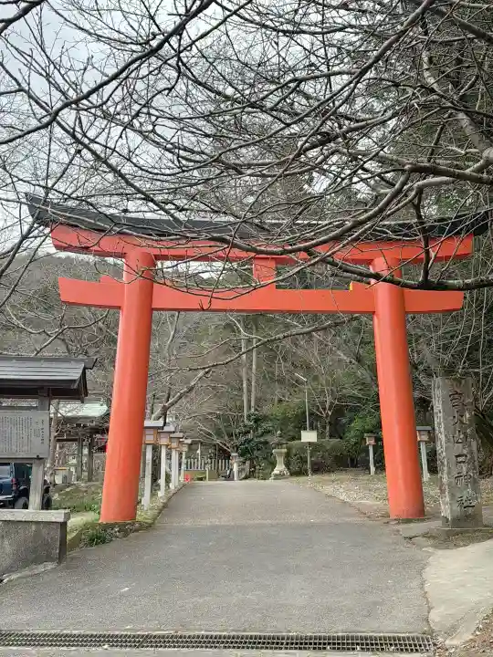 畝火山口神社の{uncategorized: "未分類", other: "その他", undefined: "問題あり", building: "その他建物", grave: "お墓", sacred_gate: "鳥居", guardian: "狛犬", statue: "像", buddha: "仏像", history: "歴史", nature: "自然", garden: "庭園", animal: "動物", pagoda: "塔", temizu: "手水舎", mountain_gate: "山門・神門", sanctuary: "本殿・本堂", subordinate: "末社・摂社", art: "芸術", scenery: "景色", jizo: "地蔵", ema: "絵馬", goshuin: "御朱印", omikuji: "おみくじ", items: "授与品その他", amulet: "お守り", goshuincho: "御朱印帳", eats: "食事", festival: "お祭り", votive_dance: "神楽", shichigosan: "七五三参", wedding: "結婚式", experience: "体験その他", initially: "初詣", around: "周辺", anti_infection: "感染症対策"}