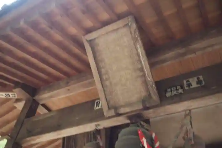 秋葉神社のその他建物