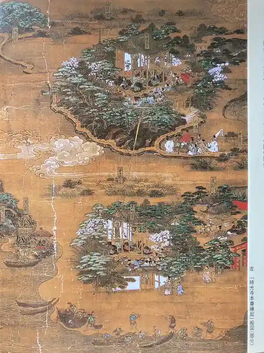 時光寺の授与品その他