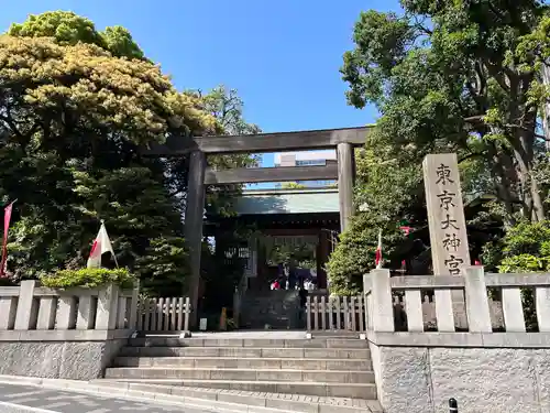 東京大神宮(東京都)