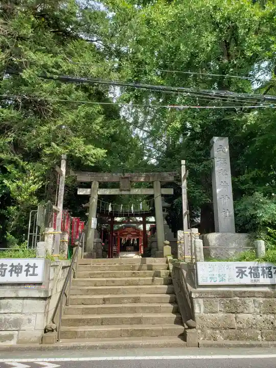 永福稲荷神社のその他建物