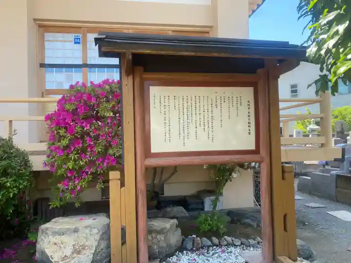 光性寺の{uncategorized: "未分類", other: "その他", undefined: "問題あり", building: "その他建物", grave: "お墓", sacred_gate: "鳥居", guardian: "狛犬", statue: "像", buddha: "仏像", history: "歴史", nature: "自然", garden: "庭園", animal: "動物", pagoda: "塔", temizu: "手水舎", mountain_gate: "山門・神門", sanctuary: "本殿・本堂", subordinate: "末社・摂社", art: "芸術", scenery: "景色", jizo: "地蔵", ema: "絵馬", goshuin: "御朱印", omikuji: "おみくじ", items: "授与品その他", amulet: "お守り", goshuincho: "御朱印帳", eats: "食事", festival: "お祭り", votive_dance: "神楽", shichigosan: "七五三参", wedding: "結婚式", experience: "体験その他", initially: "初詣", around: "周辺", anti_infection: "感染症対策"}