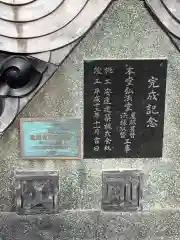 祥雲寺の建物その他