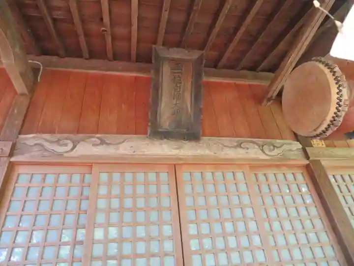 白幡神社(福島県)