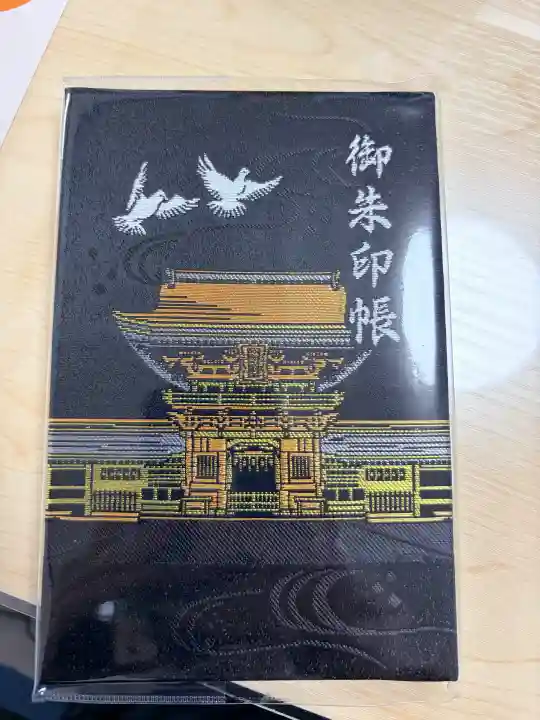 筥崎宮(福岡県)
