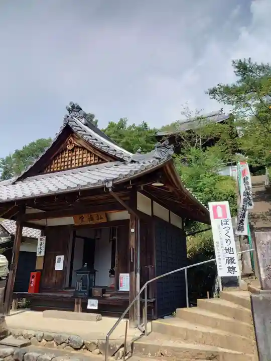 関善光寺のその他建物