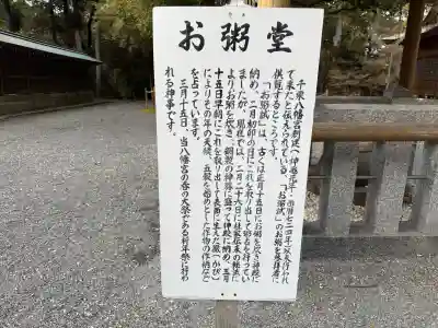 千栗八幡宮の{uncategorized: "未分類", other: "その他", undefined: "問題あり", building: "その他建物", grave: "お墓", sacred_gate: "鳥居", guardian: "狛犬", statue: "像", buddha: "仏像", history: "歴史", nature: "自然", garden: "庭園", animal: "動物", pagoda: "塔", temizu: "手水舎", mountain_gate: "山門・神門", sanctuary: "本殿・本堂", subordinate: "末社・摂社", art: "芸術", scenery: "景色", jizo: "地蔵", ema: "絵馬", goshuin: "御朱印", omikuji: "おみくじ", items: "授与品その他", amulet: "お守り", goshuincho: "御朱印帳", eats: "食事", festival: "お祭り", votive_dance: "神楽", shichigosan: "七五三参", wedding: "結婚式", experience: "体験その他", initially: "初詣", around: "周辺", anti_infection: "感染症対策"}
