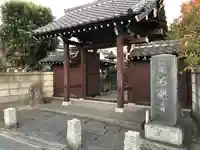 石観音の山門・神門