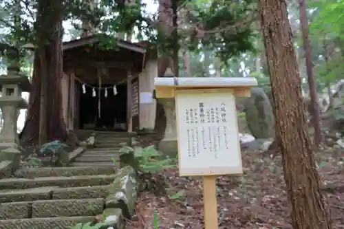 鹿島大神宮の末社