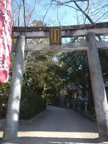 伊和志津神社の鳥居