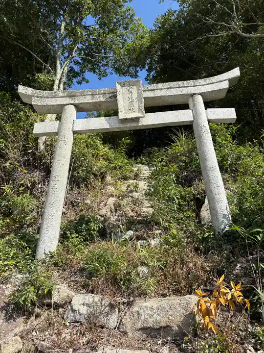 金刀比羅社(山口県)