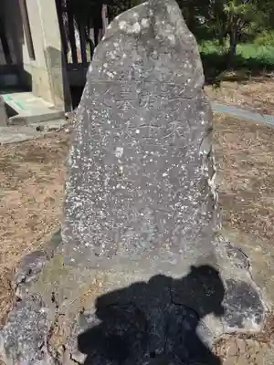 大我井神社(埼玉県)