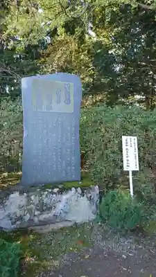 高館義経堂のその他建物