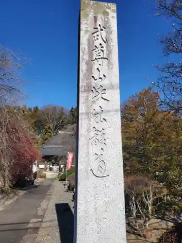 雲谷寺のその他建物
