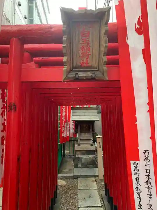 白山神社の末社・摂社