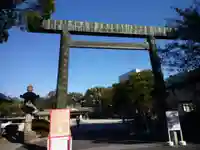 三重縣護國神社(三重県)