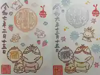 冠稲荷神社(群馬県)