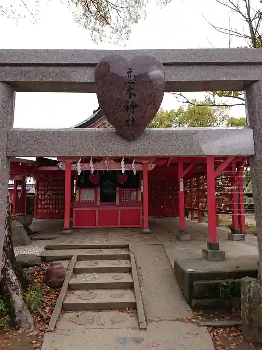 恋木神社のその他建物