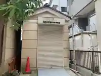 川崎稲荷社(神奈川県)