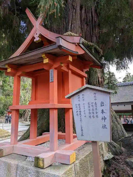 春日大社(奈良県)