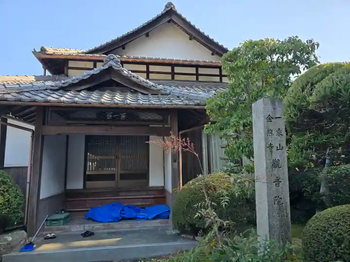 金熊寺(大阪府)