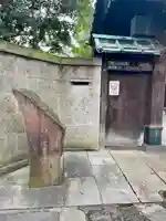 妙行寺(東京都)