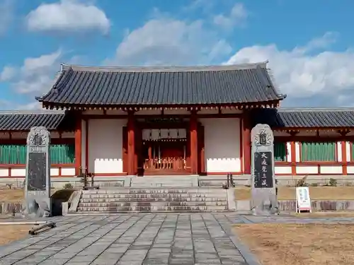 薬師寺(奈良県)