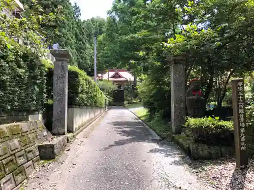 揚源寺の山門