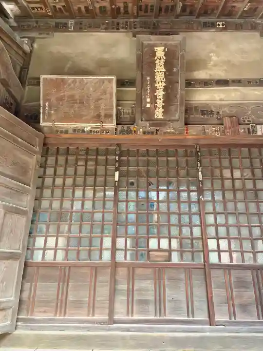 魚籃寺(東京都)