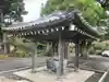 長安寺(神奈川県)