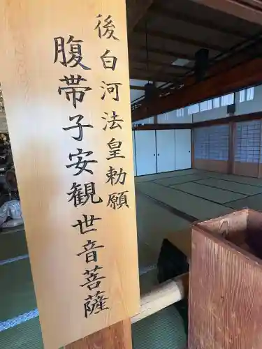 大龍寺(岐阜県)