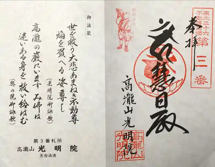 書置きを拝受しました。