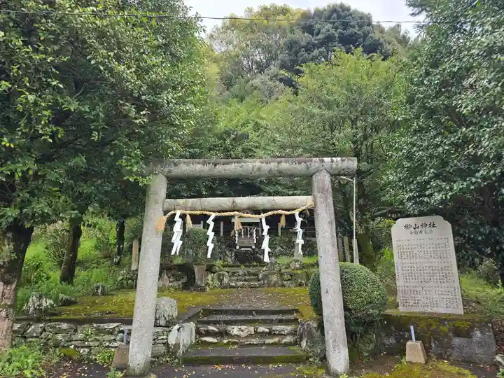 丹生酒殿神社(和歌山県)