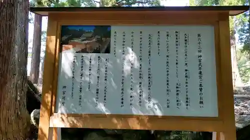 伊勢神宮内宮（皇大神宮）の{uncategorized: "未分類", other: "その他", undefined: "問題あり", building: "その他建物", grave: "お墓", sacred_gate: "鳥居", guardian: "狛犬", statue: "像", buddha: "仏像", history: "歴史", nature: "自然", garden: "庭園", animal: "動物", pagoda: "塔", temizu: "手水舎", mountain_gate: "山門・神門", sanctuary: "本殿・本堂", subordinate: "末社・摂社", art: "芸術", scenery: "景色", jizo: "地蔵", ema: "絵馬", goshuin: "御朱印", omikuji: "おみくじ", items: "授与品その他", amulet: "お守り", goshuincho: "御朱印帳", eats: "食事", festival: "お祭り", votive_dance: "神楽", shichigosan: "七五三参", wedding: "結婚式", experience: "体験その他", initially: "初詣", around: "周辺", anti_infection: "感染症対策"}