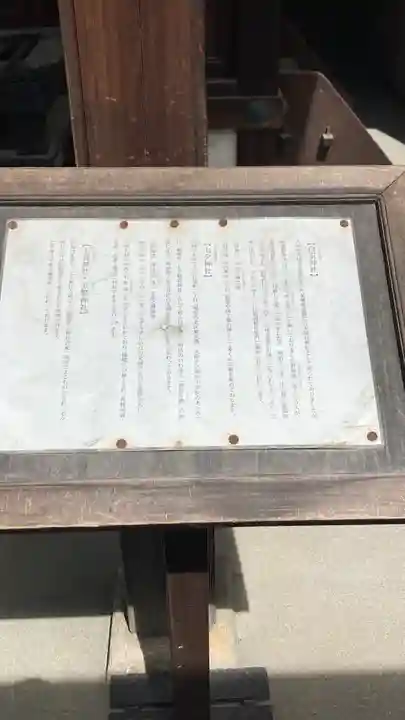 豊國神社(大阪府)