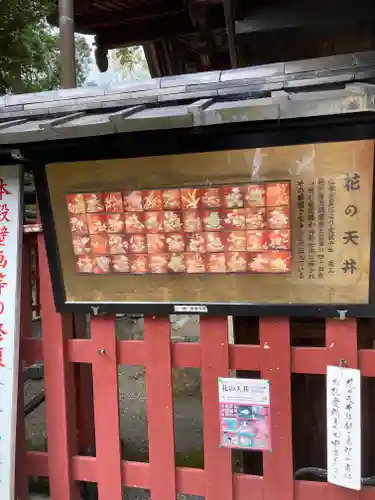 平岡八幡宮(京都府)