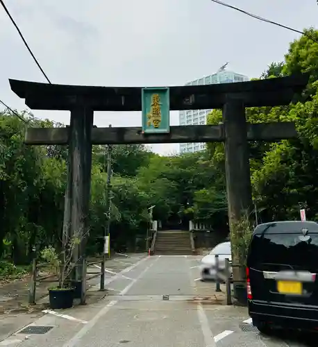 芝東照宮(東京都)