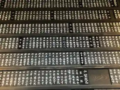 妙心寺（妙心禅寺）(京都府)