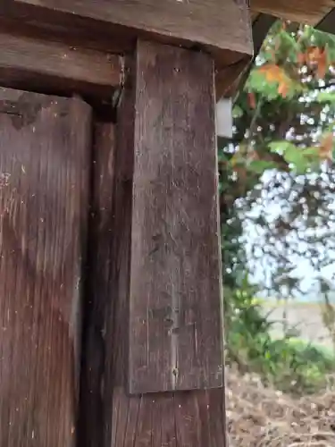 近津神社(栃木県)