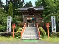 善通寺(福岡県)